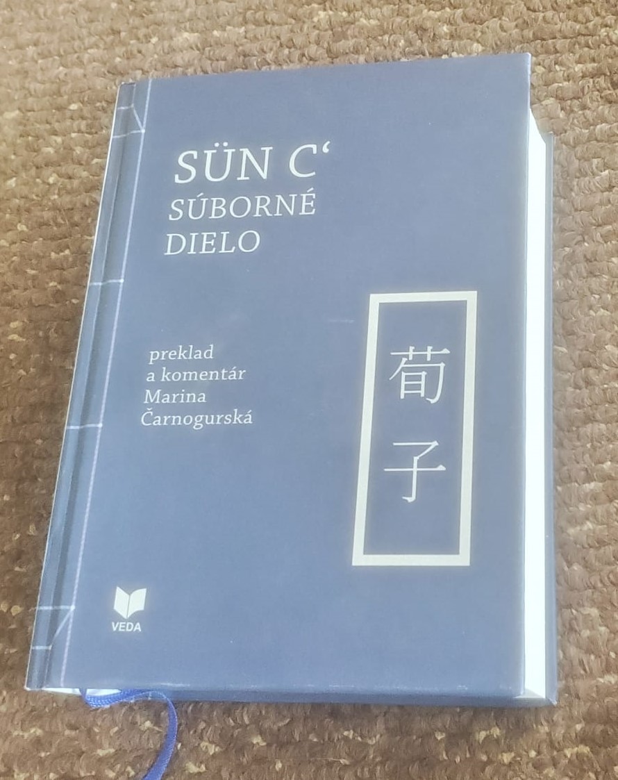 sun c